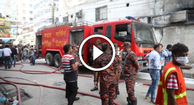 Bangladeş'te tekstil fabrikasında yangın: 16 ölü